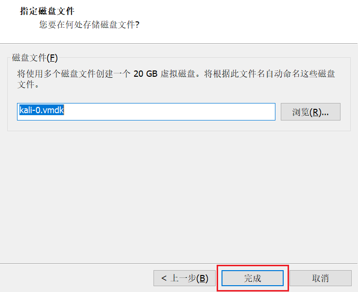 指定磁盘文件存储路径